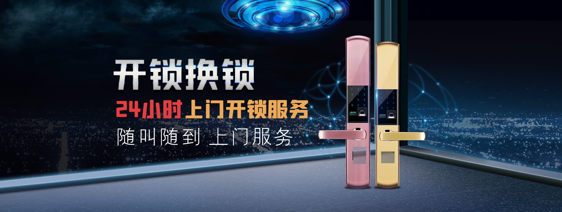 桂林七星区banner02