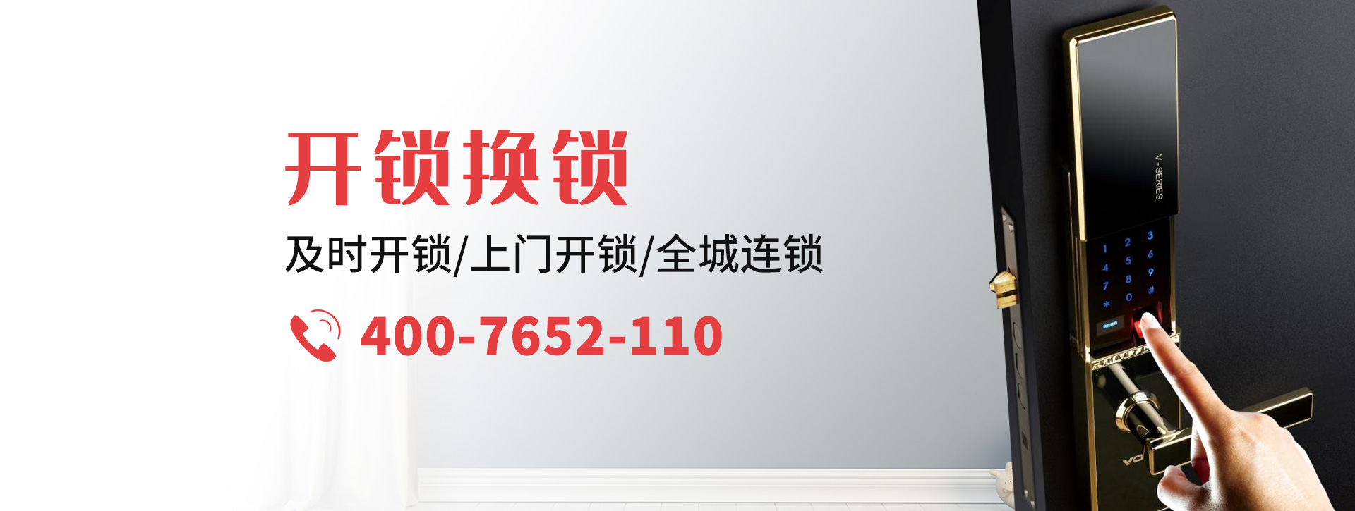 桂林七星区banner